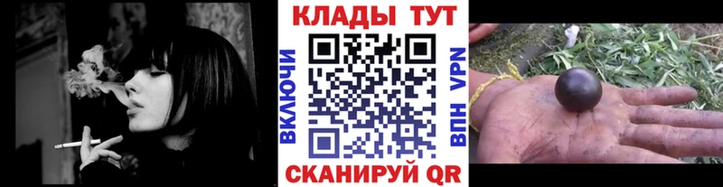Наркошоп Павлово МАРИХУАНА  Мефедрон  Кокаин  APVP  Гашиш 