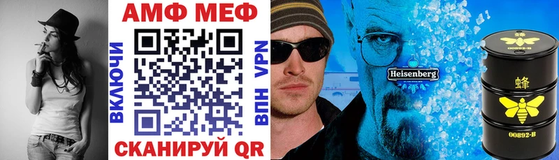 hydra зеркало  Павлово  АМФЕТАМИН 97% 
