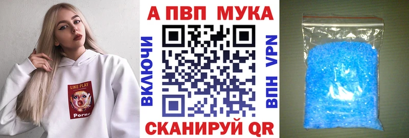 Alpha PVP Соль что такое наркотик Павлово