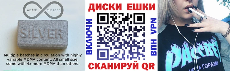 Ecstasy 280 MDMA  купить   Павлово 