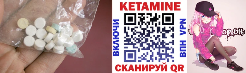 МЕГА   Павлово  Кетамин ketamine 