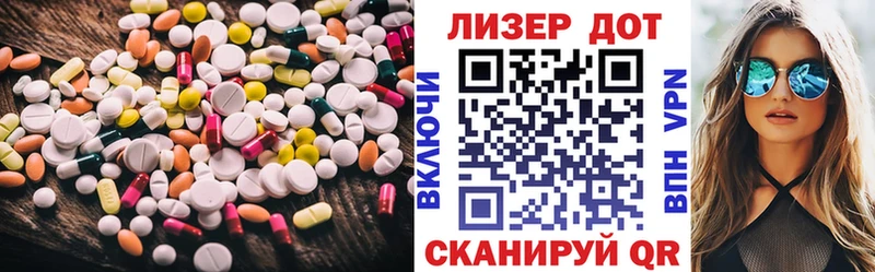 blacksprut сайт Павлово LSD-25 экстази кислота