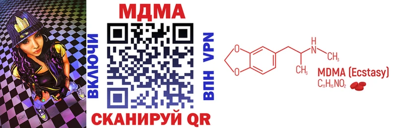 MDMA VHQ  Павлово 