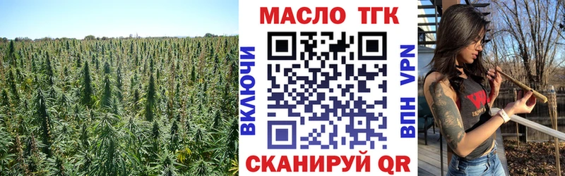 Дистиллят ТГК гашишное масло  Павлово 