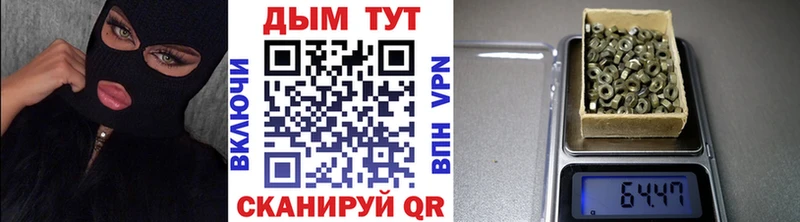 мега tor Павлово Каннабис Ganja цена наркотик